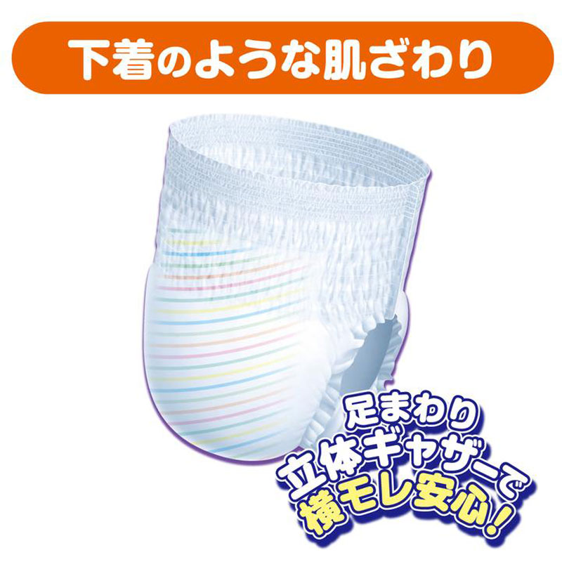 グーン パンツ グーンスーパーBIG パンツ 14枚 1袋 大王製紙 エリエール 介護 紙おむつ 大人用 子供用 中間サイズ ウエストサイズ  50~70 パンツタイプ