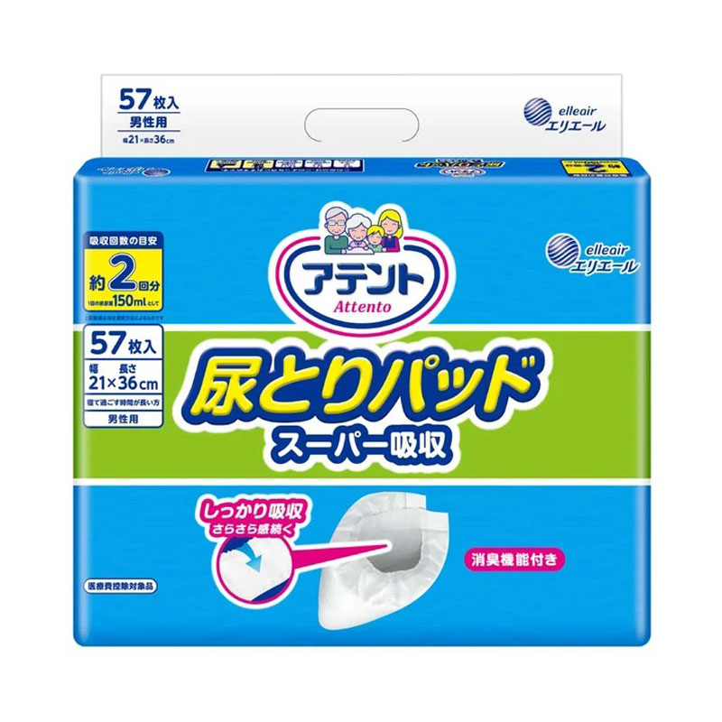 アテント 尿取りパッド スーパー吸収 男性用 57枚 1袋 大王製紙 エリエール 介護 紙おむつ 大人用 パッドタイプ  :W875647-1009-13853:ハナサンテラス - 通販 - Yahoo!ショッピング