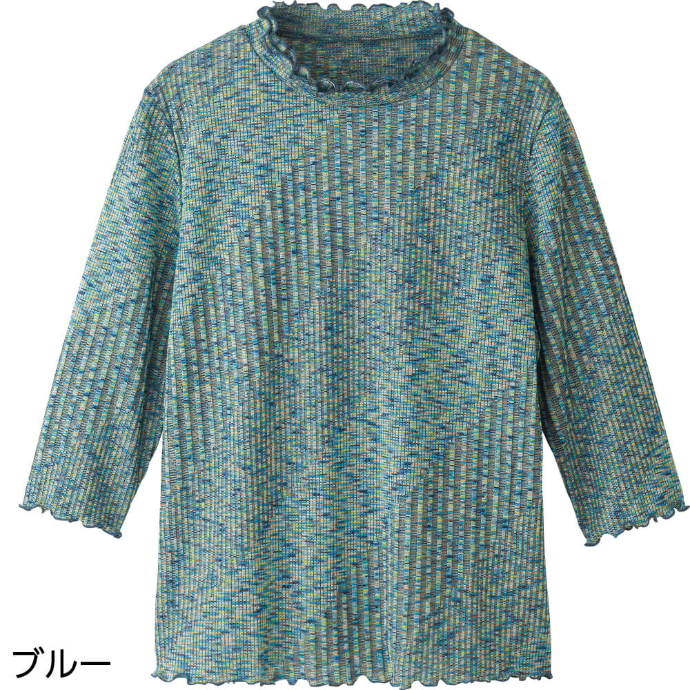 日本製 Tシャツ レディース 用 7分袖 かすり染 ストレッチ
