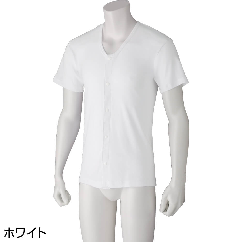 ハナサンテラス ワンタッチ肌着 下着 前開き メンズ 用 紳士 綿100