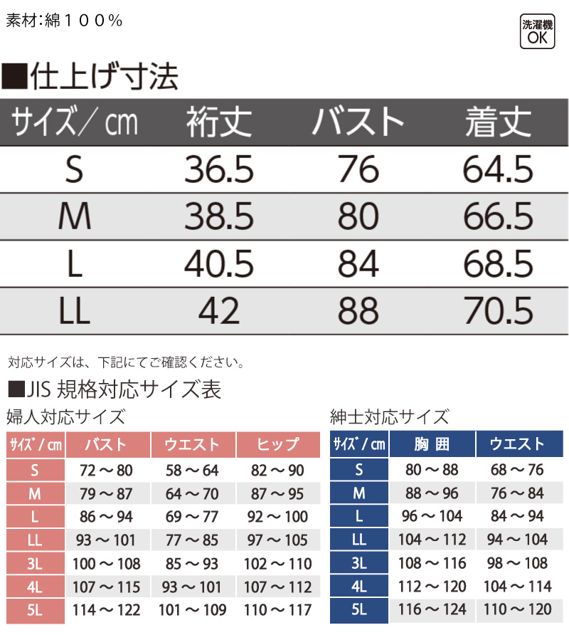 ワンタッチ肌着 下着 前開き レディース 用 婦人 綿100％ 介護 ワンタッチテープシャツ インナー 3分袖 半袖 S M L LL 介護用 肌着  春夏秋冬 :K89852:ハナサンテラス - 通販 - Yahoo!ショッピング