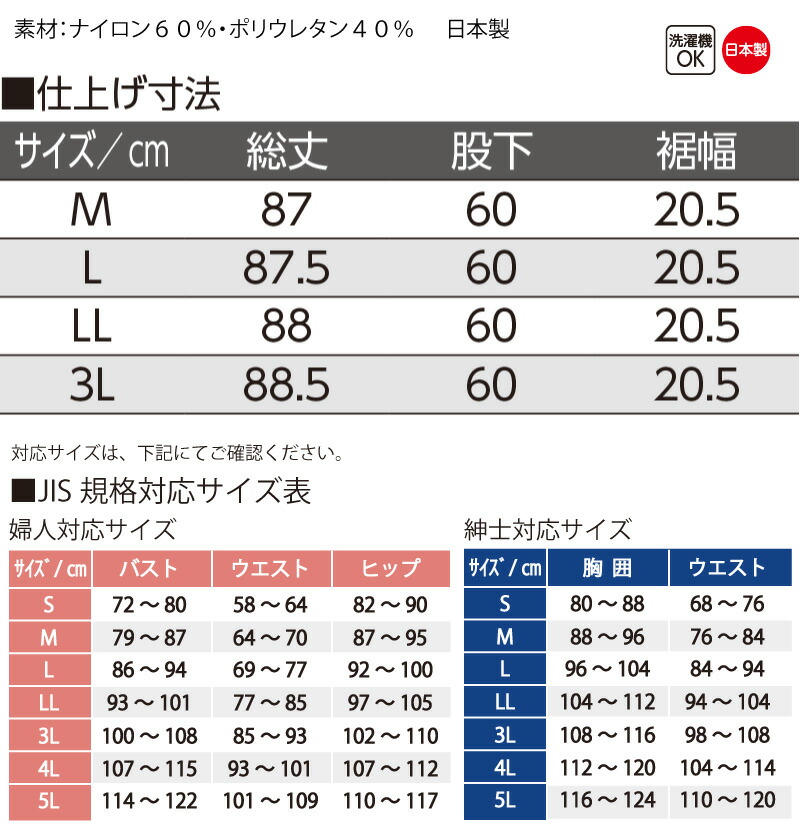 おしりスルッとパンツ 消臭 ハイテンション M L LL 3L シニアファッション レディース 用 婦人 70代 80代 高齢者 服 大きいサイズ  ウエストゴム