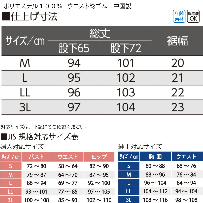 おしりスルッとパンツ シニアファッション メンズ 用 紳士 70代 80代 高齢者 服 引き上げやすい M L LL 3L 通年間 ウエスト総ゴム  :K97536:ハナサンテラス - 通販 - Yahoo!ショッピング