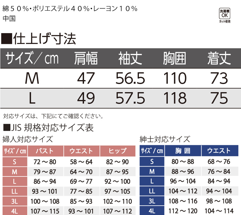 シニアファッション メンズ 用 60代 70代 80代 シャツ 斜めボタンホール 起毛 長袖 秋冬 あたたかい あったかい おしゃれ M L 高齢者  服 男性 :K98010:ハナサンテラス - 通販 - Yahoo!ショッピング