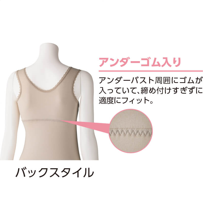 ハナサンテラス ワンタッチ肌着 下着 前開き レディース 婦人 用