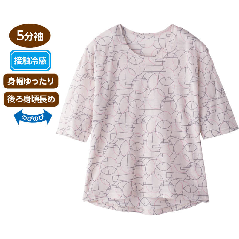 婦人 レディース ストレッチ 後ろ身頃 ゆったり 7分袖 エスパンディ カットソー 日本製 Tシャツ春夏