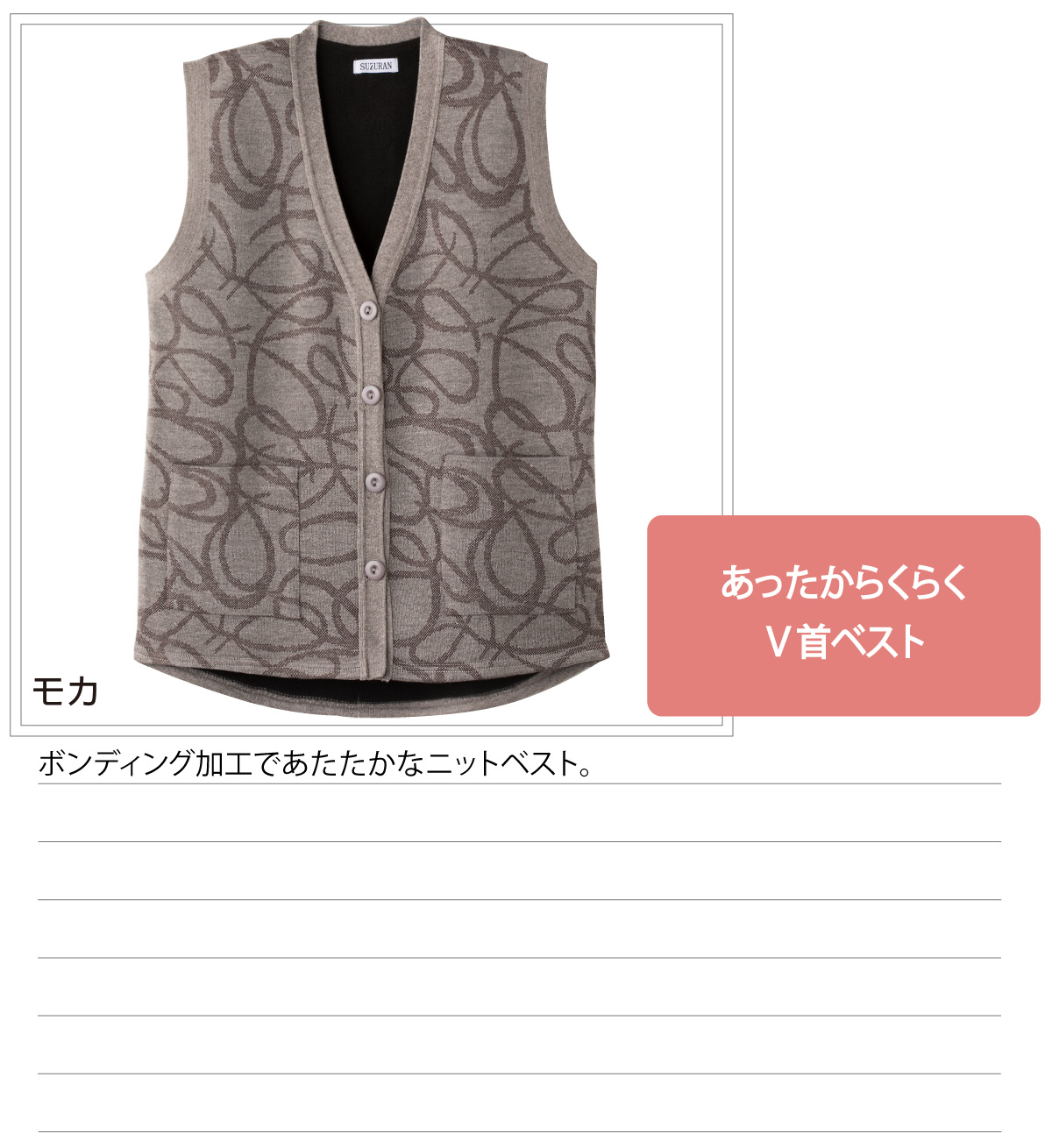 ベスト 前開き Ｖ首 大きめボタン シニアファッション 60代 70代 80代 レディース 秋冬 あたたかい 後ろ身頃長め 腰曲がり 体型 M L  シニア 服 婦人 用 :K98759:ハナサンテラス - 通販 - Yahoo!ショッピング