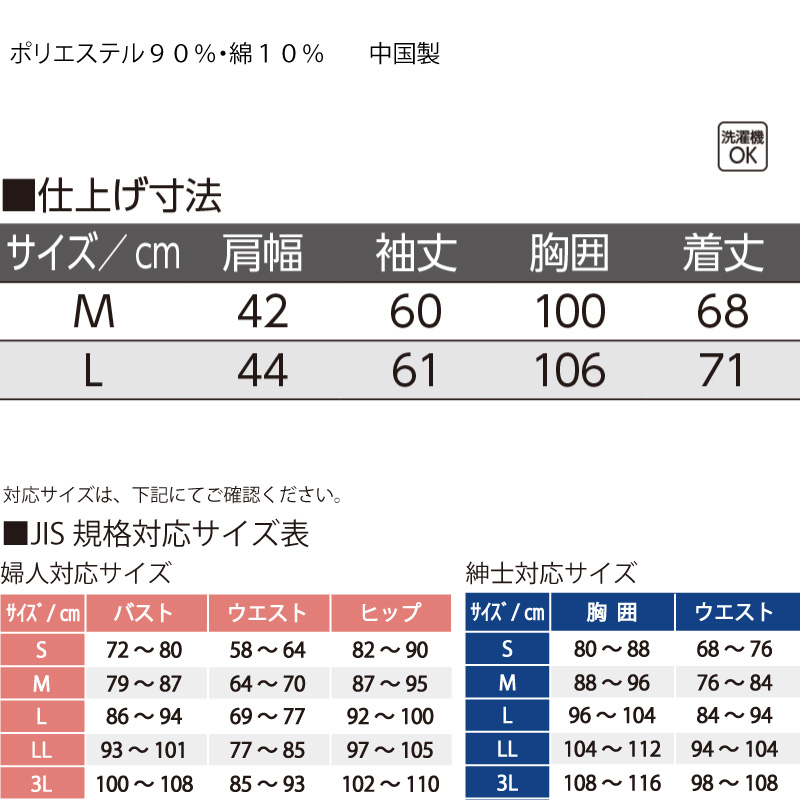 500円引きクーポン】 ポロシャツ 裏起毛 カノコ シニアファッション 60代 70代 80代 メンズ 秋冬 あたたかい M L シニア 服 高齢者  男性 紳士 用 ccps.sn