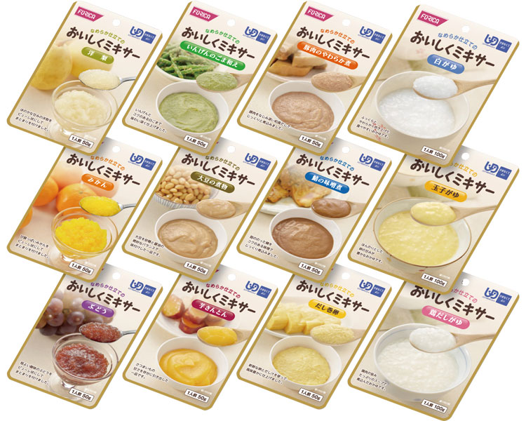 ホリカフーズ 介護食 おいしくミキサー おかゆ・おかず