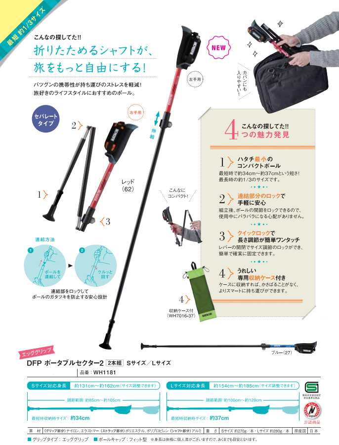 ポータブルボールつかみ Amazon.co.jp: Zxpjkyu ビリヤードプールキュースティック1/2