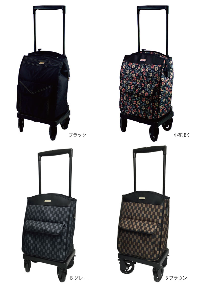 ショッピングカート おしゃれ 4輪 島製作所 メロディ スムーズST