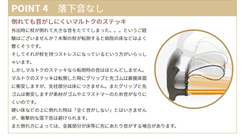 日本製 杖 女性 おしゃれ かっこいい 伸縮 SGマーク らふらふクラシック 手離れ防止ストラップ付 マルトク :C266263:ハナサンテラス -  通販 - Yahoo!ショッピング