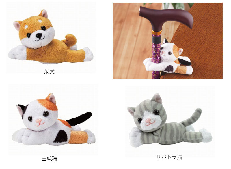 杖小物 杖ホルダー かわいい おでかけマスコット マキライフ