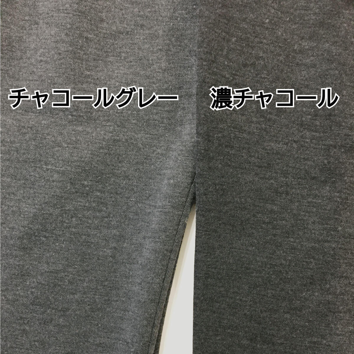 市場 橘高 グレー 裾開きファスナー付き スラックス60丈