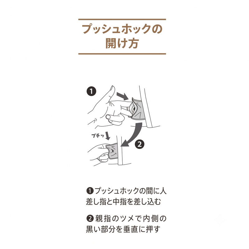 大人用 介護 ロンパース Tスーツ ii 2 両開き ロンパス型 ワンタッチ