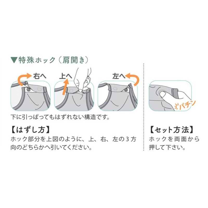 大人用 介護 ロンパース Tスーツ ii 2 両開き ロンパス型 ワンタッチ
