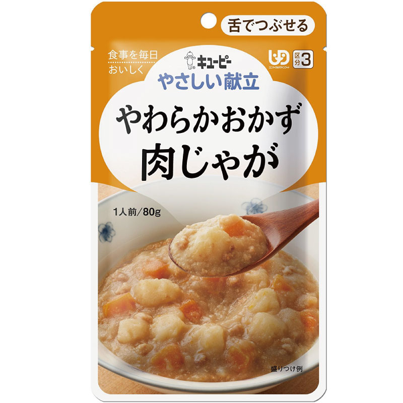 やさしい献立 肉じゃが・鶏と野菜のシチュー・貝柱のマカロニグラタンなど7種類4袋 やさしい献立 貝柱のマカロニグラタンの詳細 | 介護食品・栄養