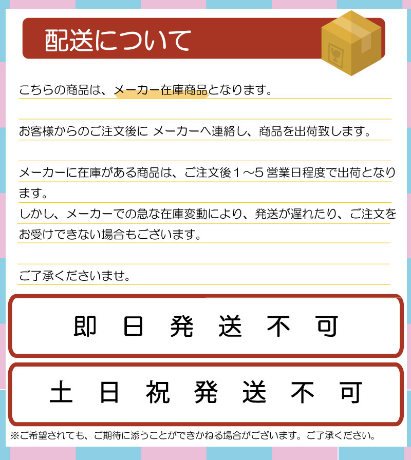 介護 予防 リハビリテーション レクリエーション 輪投げ 6色 1組 B