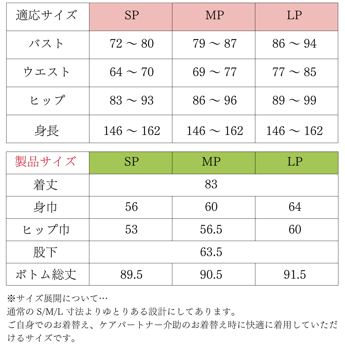 着る保湿クリーム 介護用パジャマ 大きめボタン ダブルガーゼ ルーム