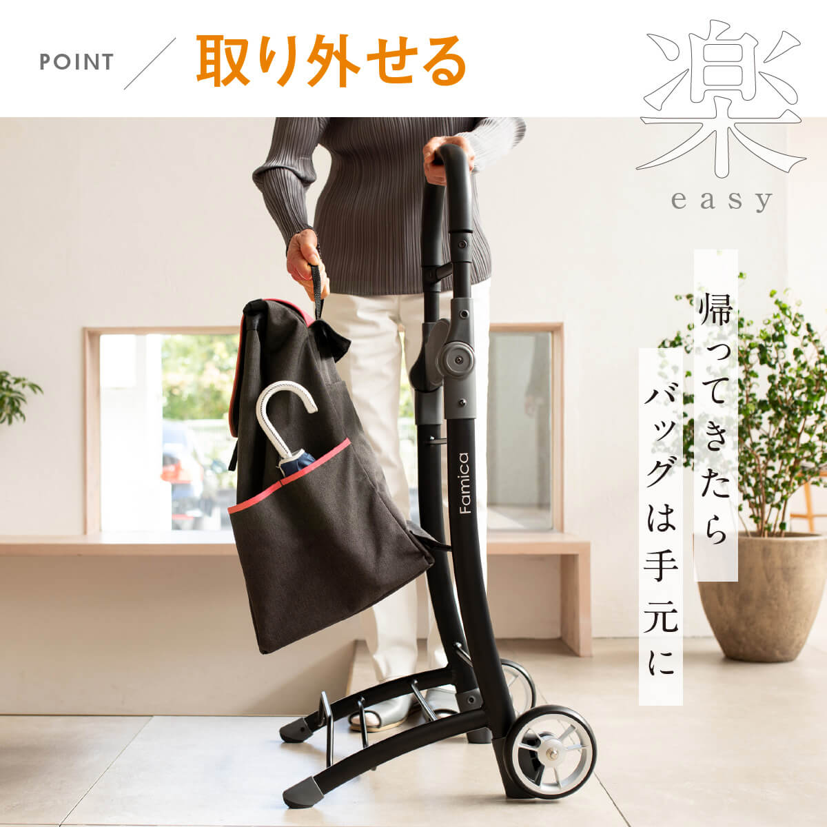 s_cart06.jpg