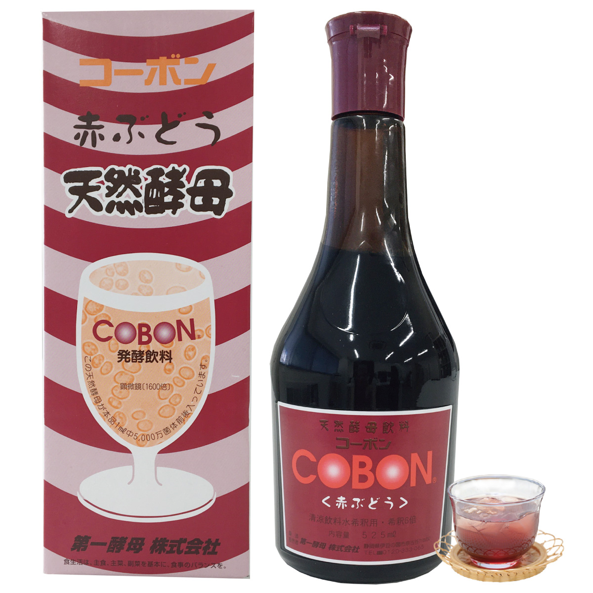 第一酵母 コーボン 赤ぶどう うめ 525ml 酵素ドリンク 天然酵母飲料