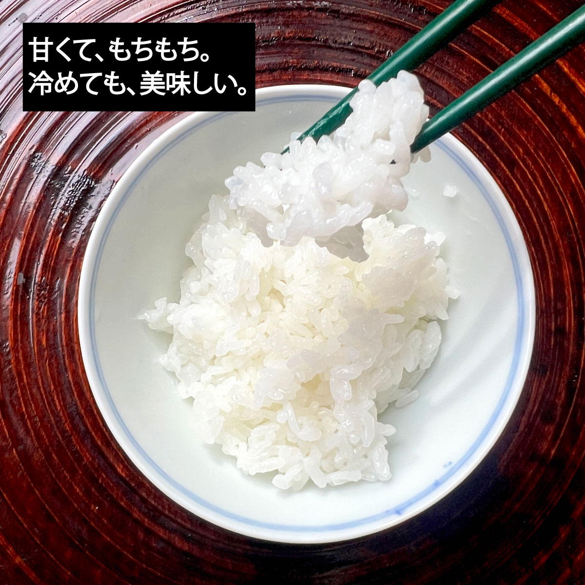 新米】令和7年産 米 2kg 2キロ ゆうだい21 特別栽培米 白米 精米 海藻