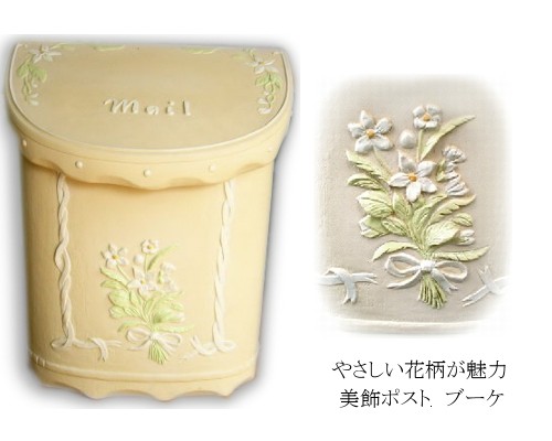 優しい花柄が魅力
