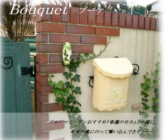 壁付のブーケ＆せみのオーナメント