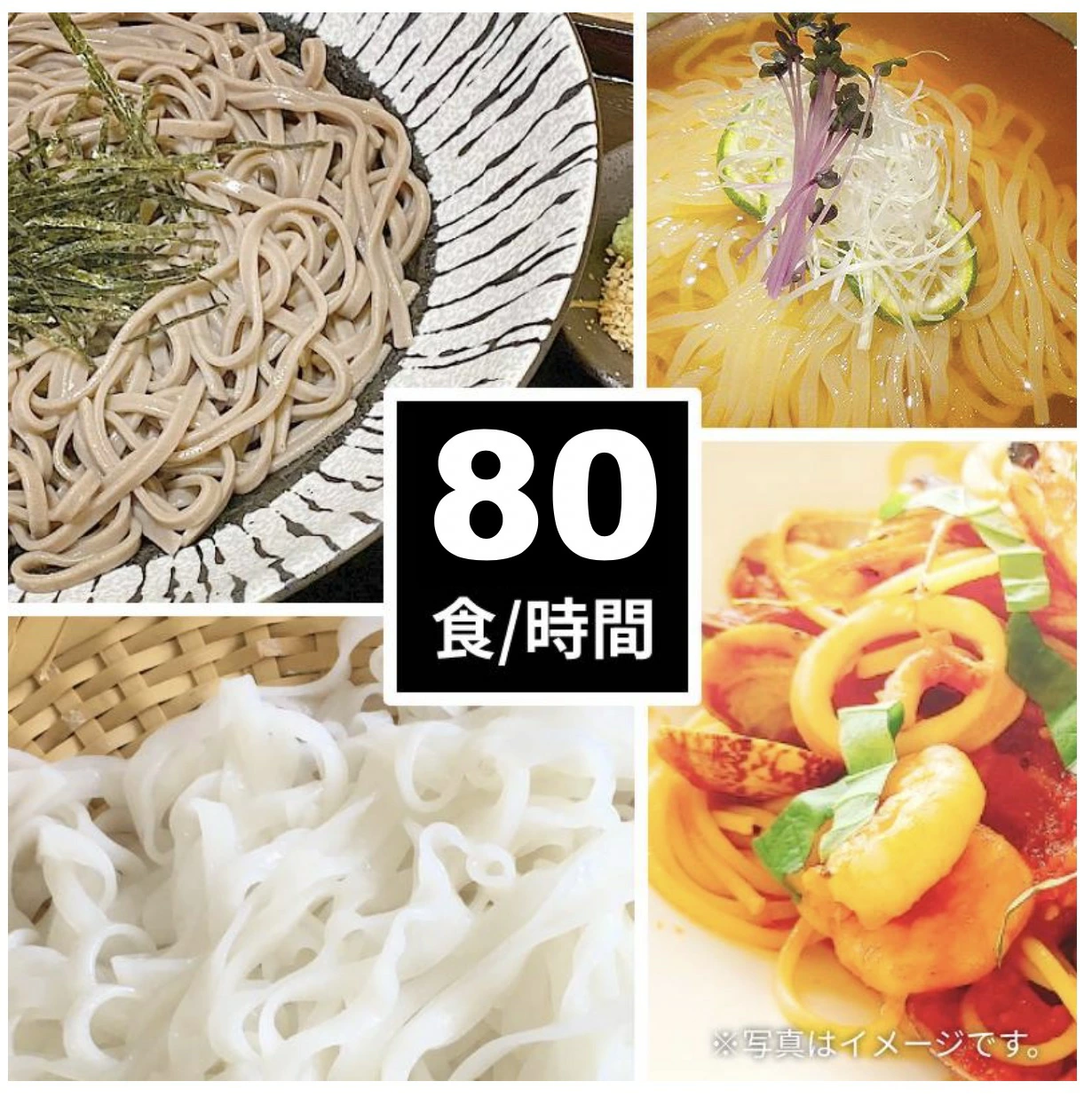 製麺機めんうちき省スペースコンパクト飲食店カフェ製麺手打ちそば機手打ちパスタ