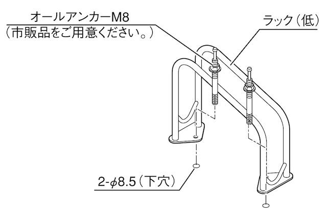 サイクルラックの寸法図