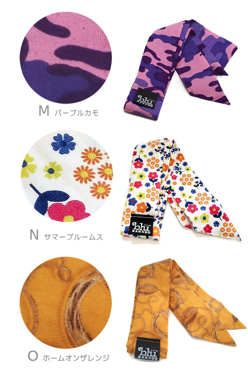 クールスカーフデザイン一覧