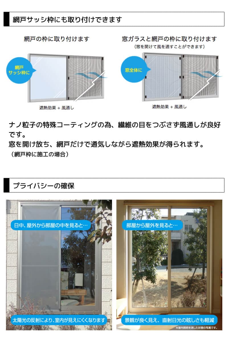 遮熱クールネット 100×200 寒冷地でも使えるスリムな立水栓