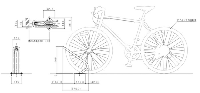 自転車 寸法 図
