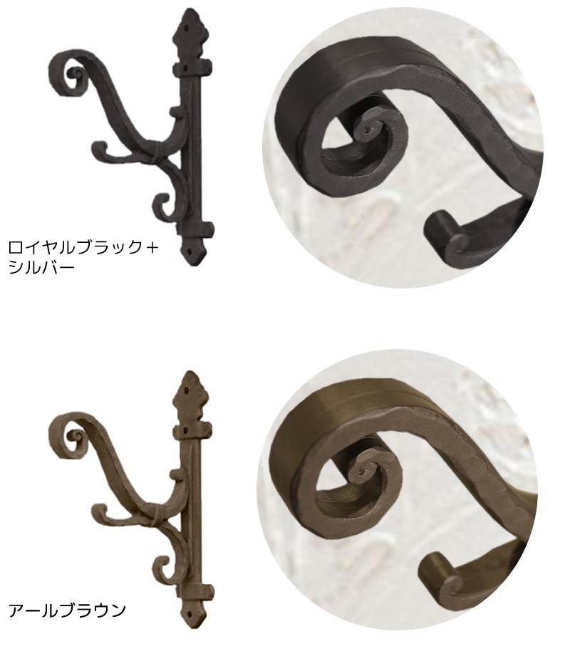 ホースハンガー TypeA