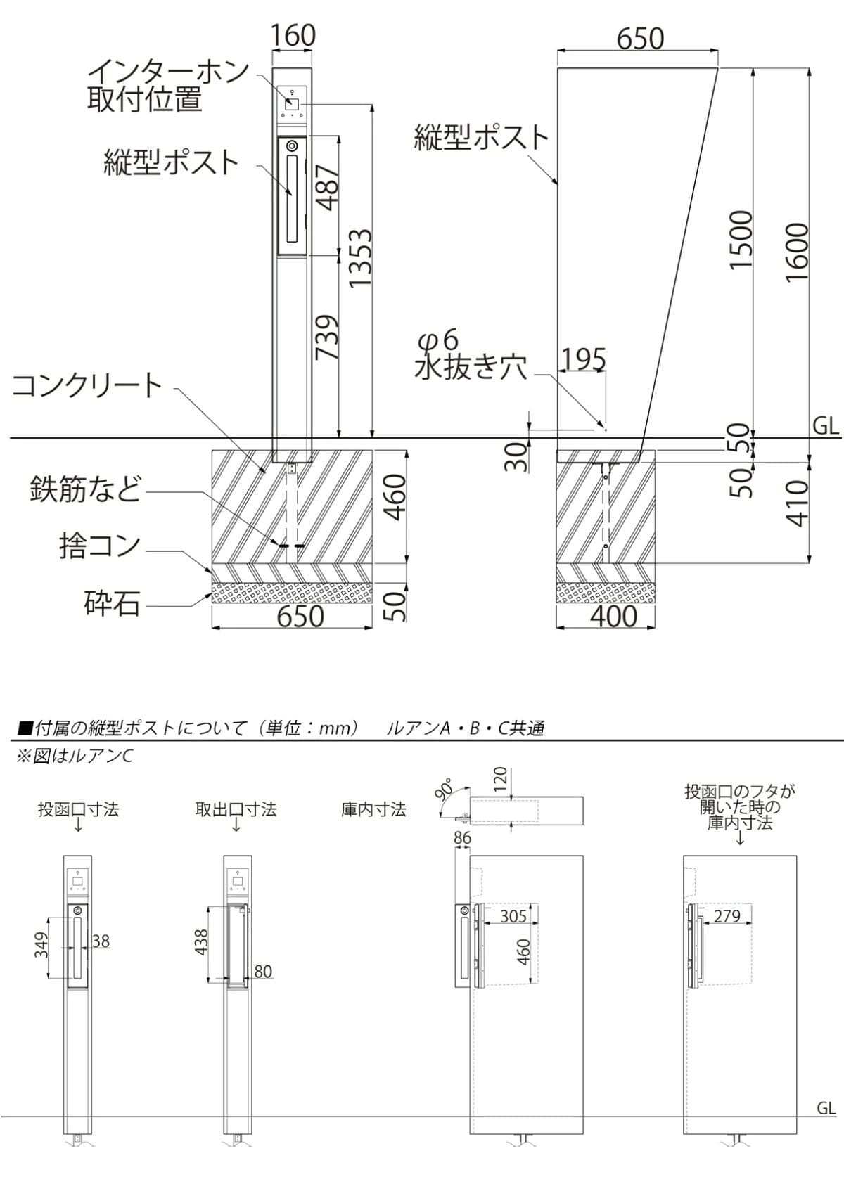 機能門柱 門柱 おしゃれ ディーズガーデン ディーズポルタ ルアン Wall