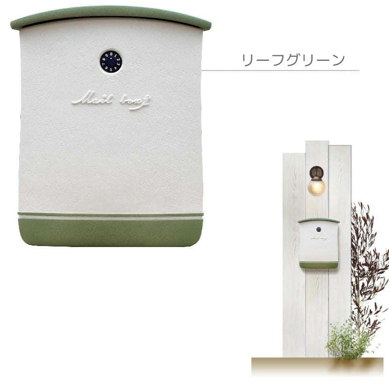 ポスト おしゃれ 郵便ポスト 郵便受け Pommele ポムレ 壁付け ポスト おしゃれ 郵便ポスト 郵便受け Pommele ポムレ 壁付け