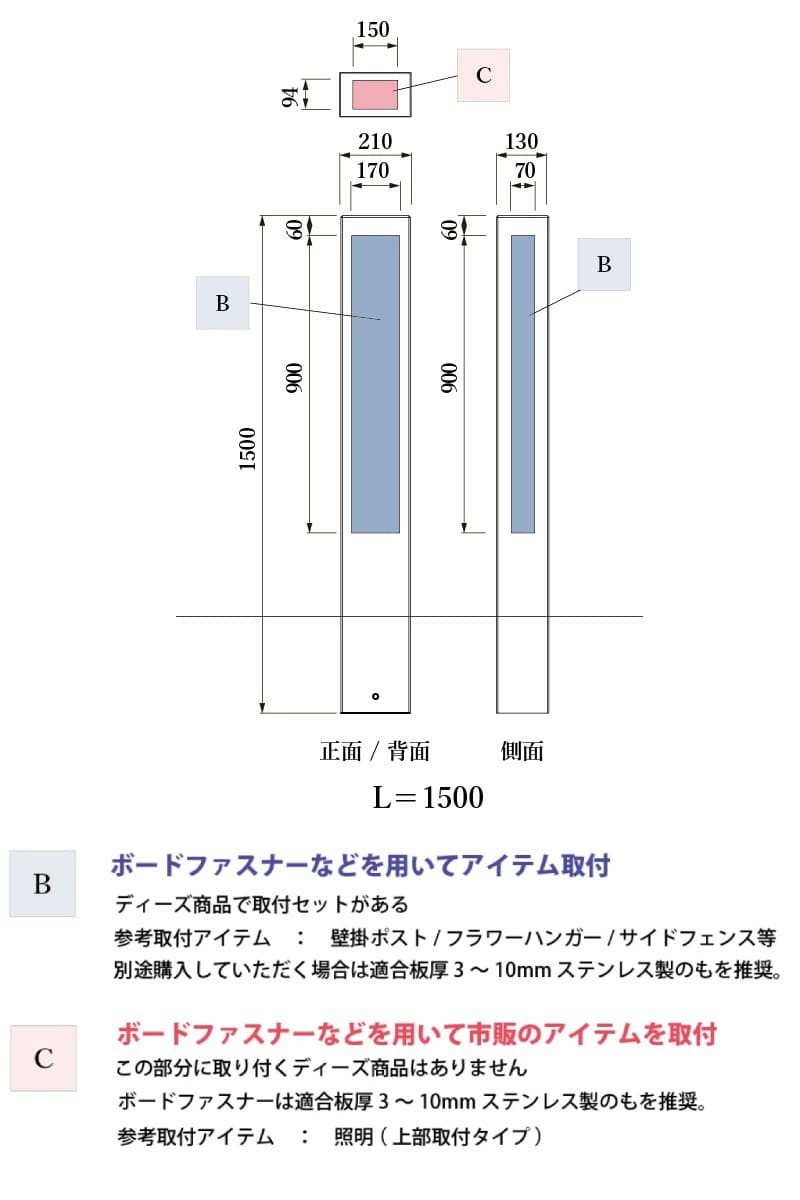 ディーズガーデン 枕木風門柱 Almo アルモ 1500mm