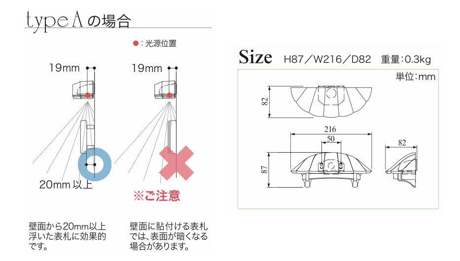 ディーズライト プロバンス（100V/12V）