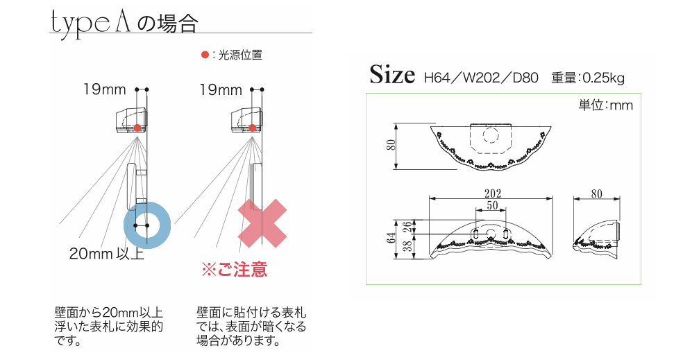 ディーズライト テラコッタ（100V/12V）
