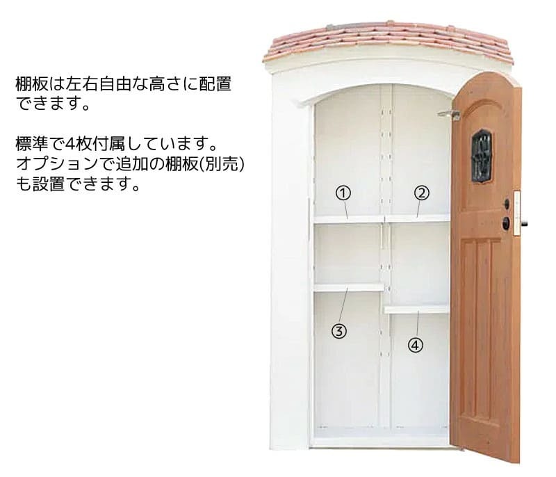物置 おしゃれ 屋外 カンナ シュガー ディーズガーデン