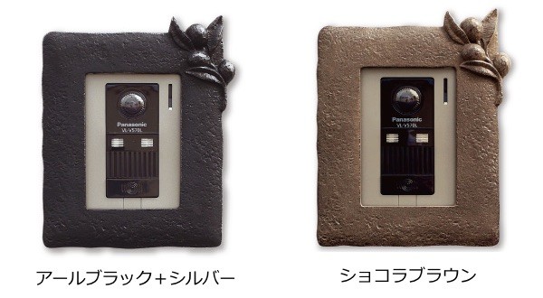 インターホンカバーのカラー３色