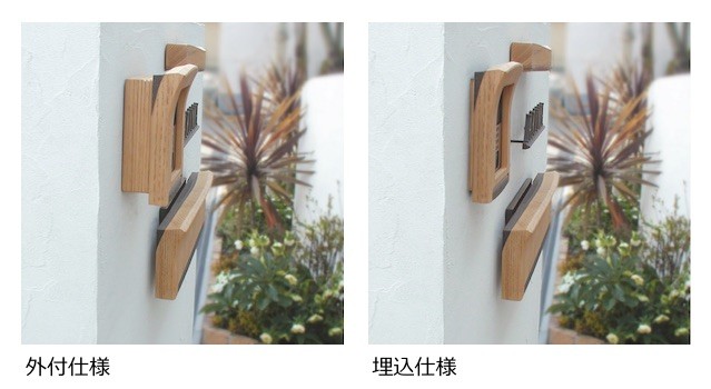 取付方法