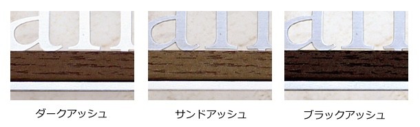 ３種類のカラー