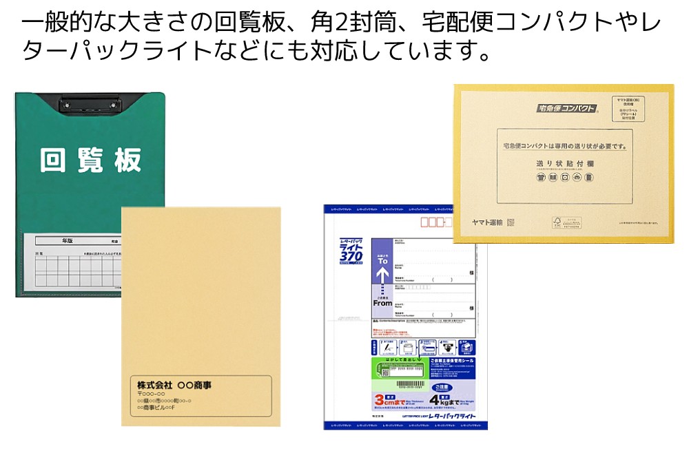 壁掛けポスト大型郵便物回覧板宅配便コンパクトレターパックライト