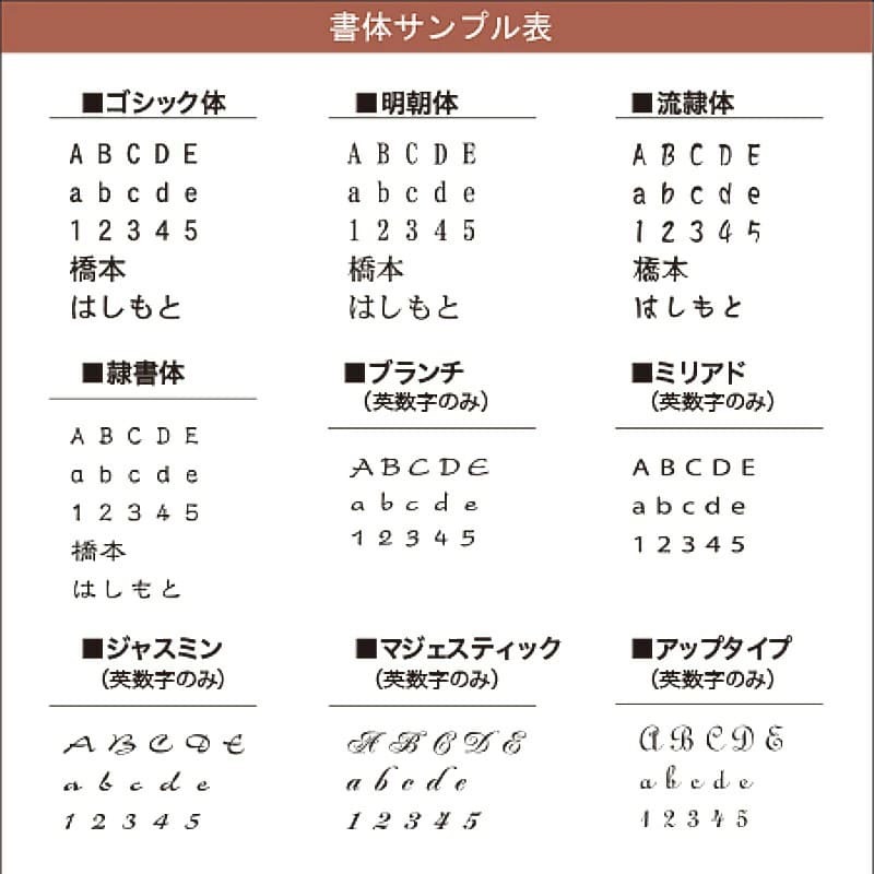 表札 おしゃれ 戸建て ディーズガーデン・ガラスコレクション G-05