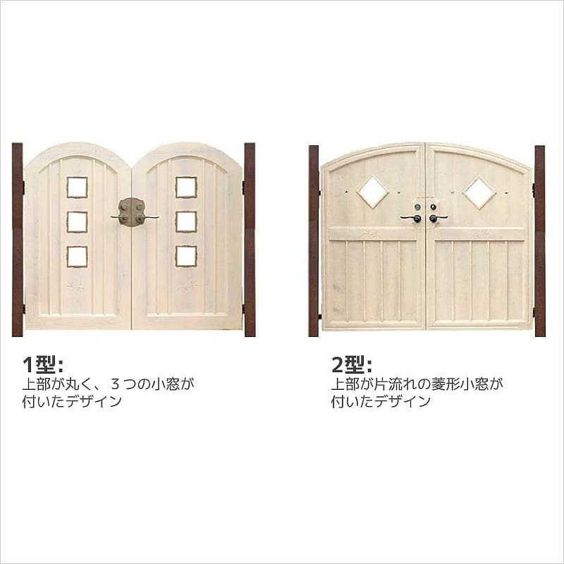 門扉 両開きタイプ ディーズゲートファーム 門扉1型＆2型 送料無料