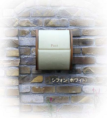 シフォン（ホワイト）