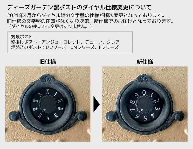 ポスト おしゃれ 郵便ポスト 郵便受け ダイヤル錠付き デューン