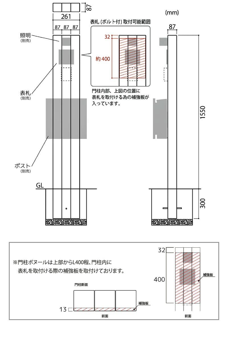 機能門柱 おしゃれ BONHEUR ボヌール 本体のみ : エクステリア