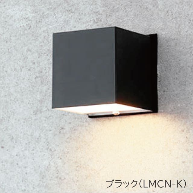 玄関灯 hashibasangyo_fc-lmcn_1.jpg